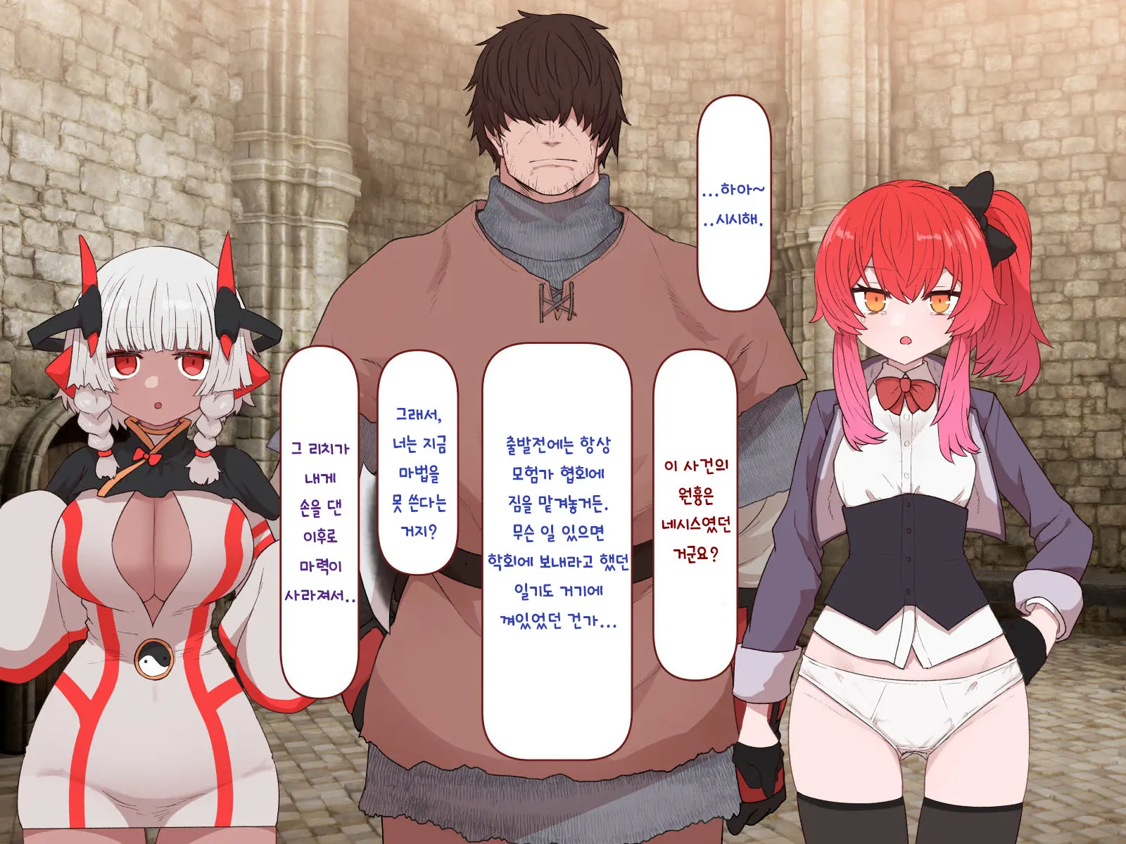 Nakadashi MP Kaifukuman Tanetsuke Dungeon Hen | 질내사정 MP회복맨 교배던전편